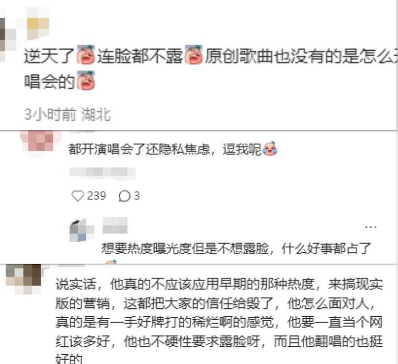 《年轮》引爆热搜,旺仔小乔却美美隐身?她到底是谁,又何去何从(组图) - 7