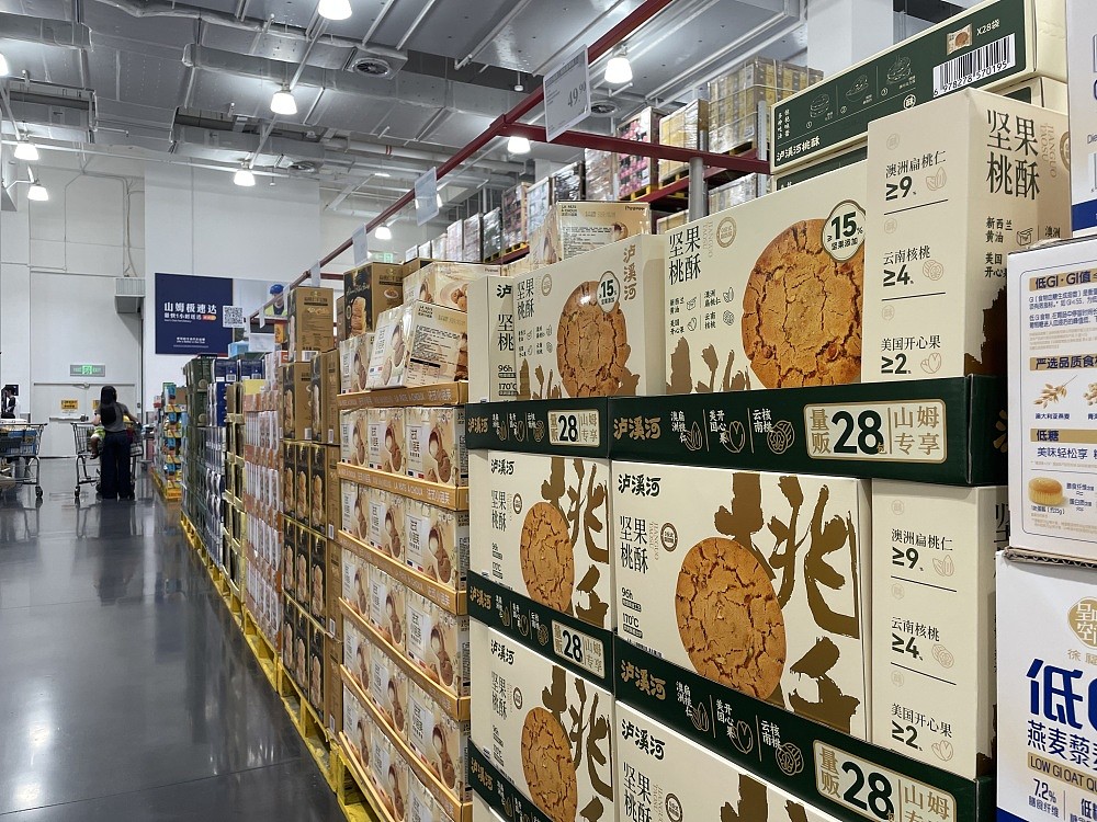 休闲食品抢占山姆货架，卤味巨头周黑鸭接连上架新品，洽洽去年卖了2亿（组图） - 3