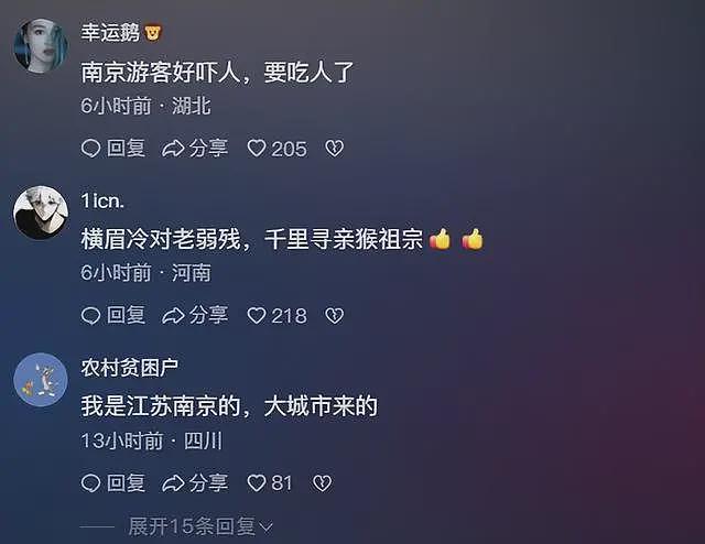 游客辱骂驱猴大爷后续:更多本地人发声,男子身份被扒,账号被骂到私密(视频/组图) - 28