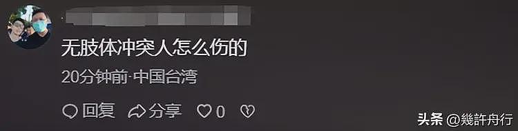 女子曝面试被打后续！涉事男被刑拘，老板黑料被扒，越扒越有（组图） - 14
