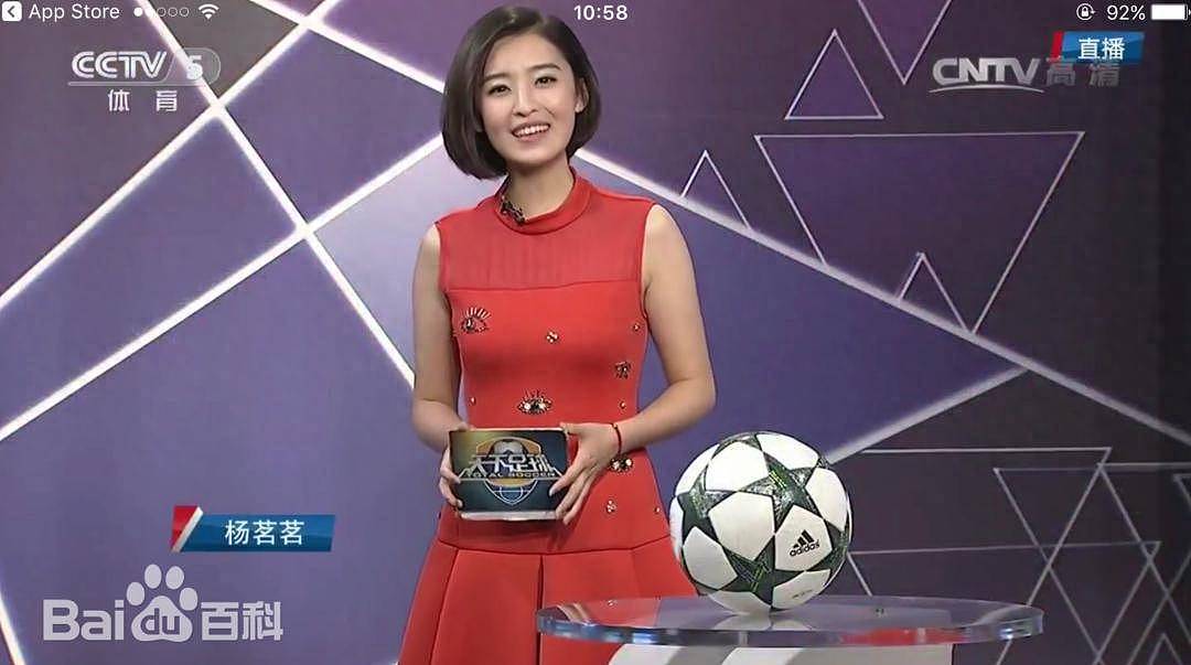 央视前女主持人离职后后悔，否认“睡懒觉被开除“（组图） - 1