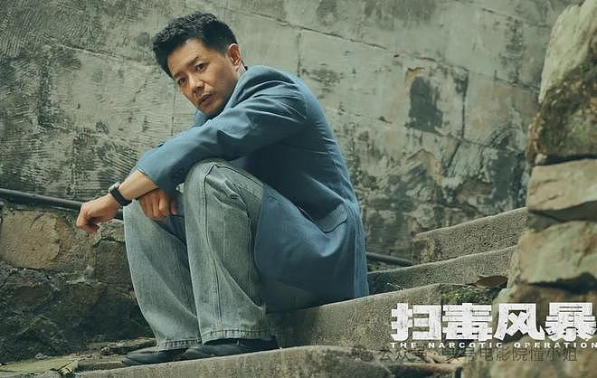 段奕宏《扫毒风暴》表演挨批!对比张译于和伟秦昊,差距一目了然(组图) - 25