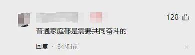 美女外卖员溺亡后续,孩子才两岁!正脸曝光肤白貌美,老公遭众斥(组图) - 17