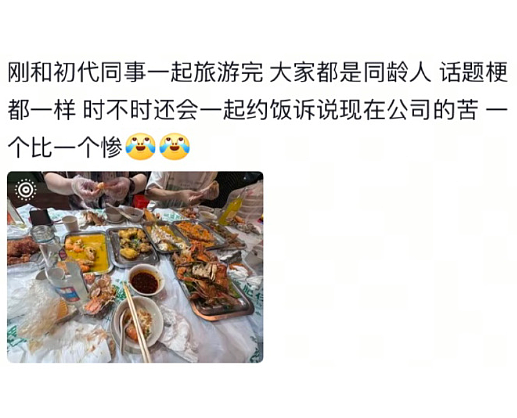 【爆笑】晒了一张男朋友的聊天截图，评论都说我被绿了？网友惊呆：这眼睛比显微镜还强！（组图） - 36
