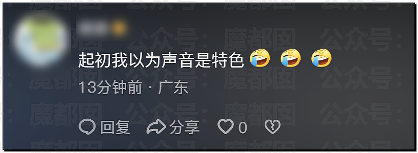 热搜第一！堵门、辱骂、打人…旺仔小乔被前员工同事曝光真身（视频/组图） - 4