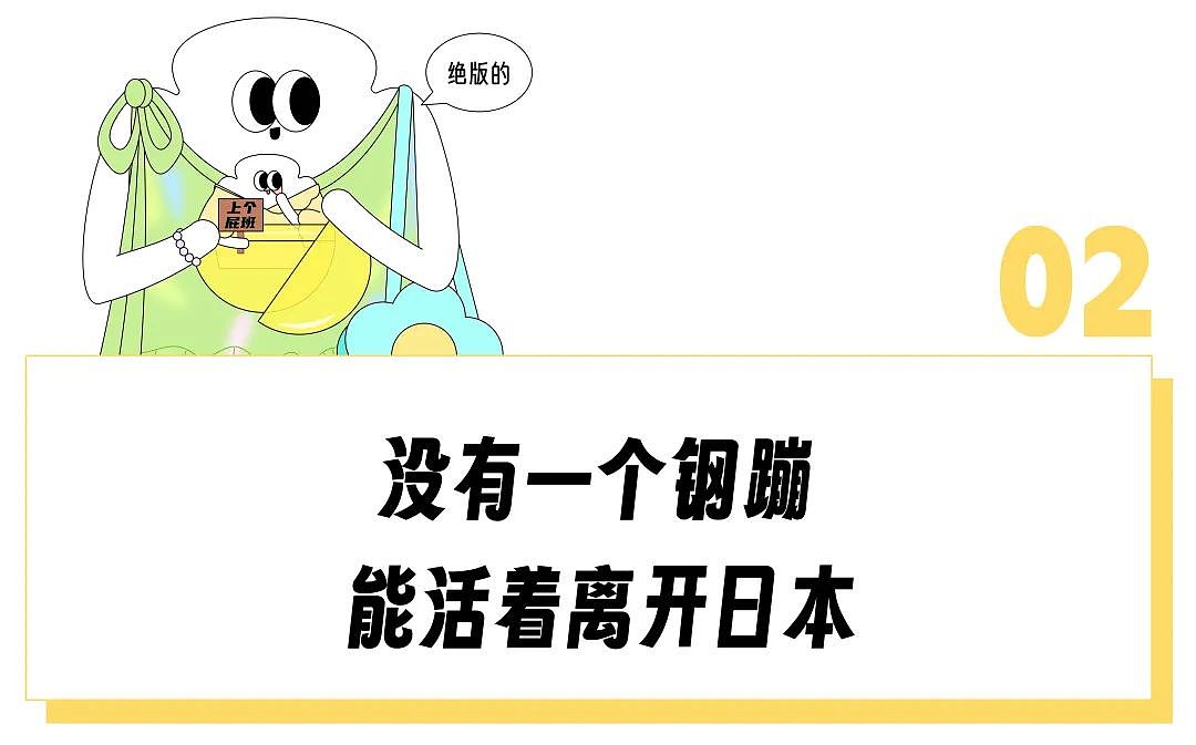 15元/次能抽到陌生男人证件照、通缉令甚至丁字裤，东亚社畜专属盲盒“真把我当日本人整”了？（组图） - 17