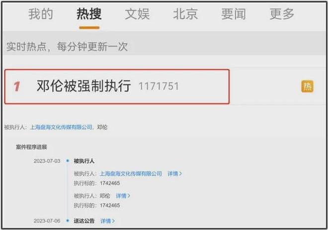 邓伦低调现身,深夜独自到超市买菜,复出无望经纪人资源给了新人(组图) - 15