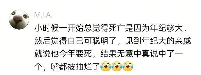 【爆笑】因为一个“死亡芭比粉”的口红印,我爸妈闹离婚了!只有我知道我爸有多冤...(组图) - 5