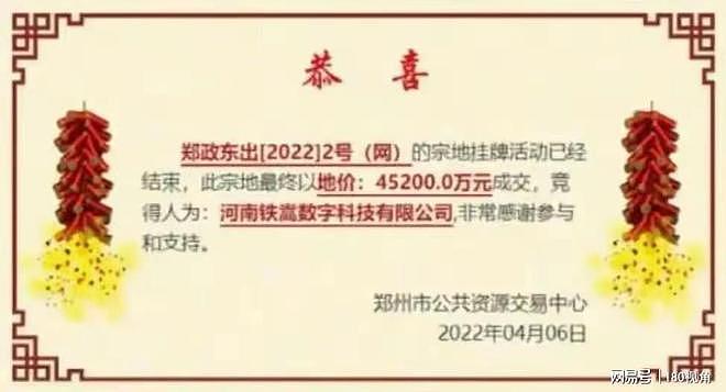 释永信被查,曾斥巨资在澳洲建分寺和四星级酒店!多次被曝娶妻生子国外买地(组图) - 6