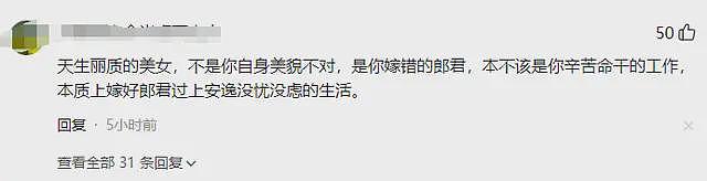 美女外卖员溺亡后续,孩子才两岁!正脸曝光肤白貌美,老公遭众斥(组图) - 15