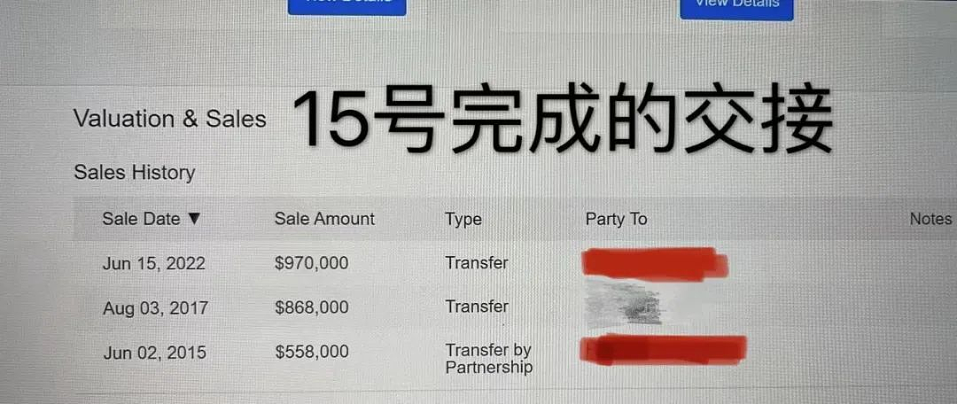 房子没了，钱也没了！澳洲华人全款买房，回国期间竟遭盗卖！银行账户清空：750万全都转走（组图） - 4