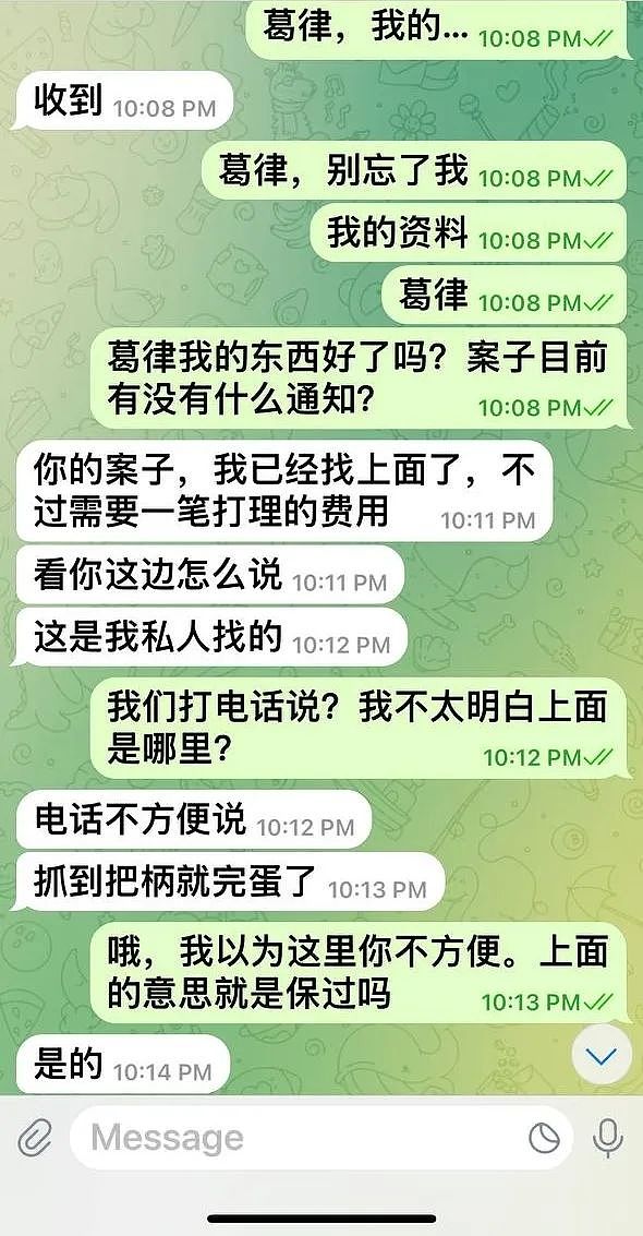 “3天面谈，包过”！华人女子急于拿身份，被骗25万元，支付宝账户被封（组图） - 2