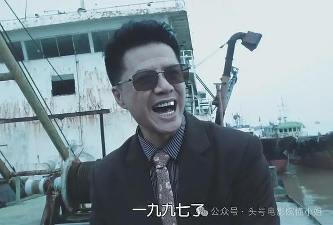 段奕宏《扫毒风暴》表演挨批!对比张译于和伟秦昊,差距一目了然(组图) - 4