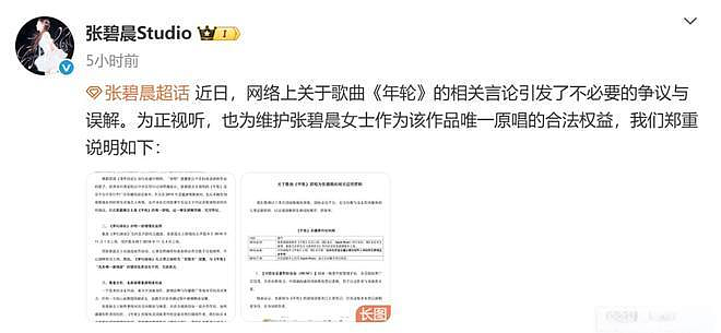 《年轮》引爆热搜,旺仔小乔却美美隐身?她到底是谁,又何去何从(组图) - 13
