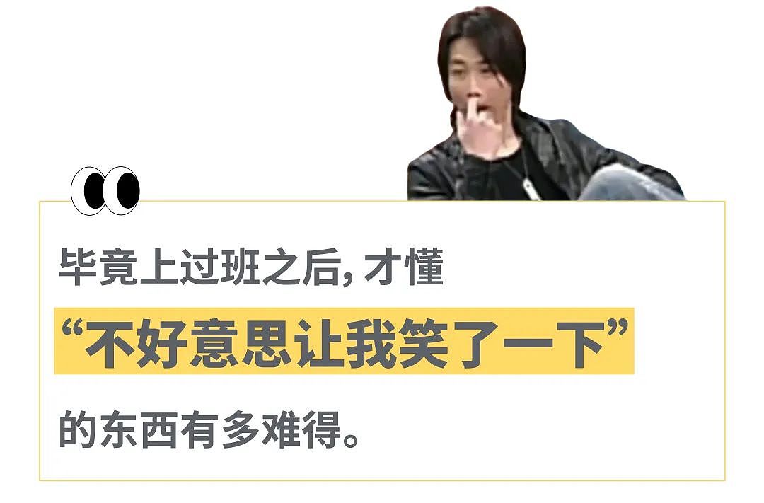 15元/次能抽到陌生男人证件照、通缉令甚至丁字裤，东亚社畜专属盲盒“真把我当日本人整”了？（组图） - 16