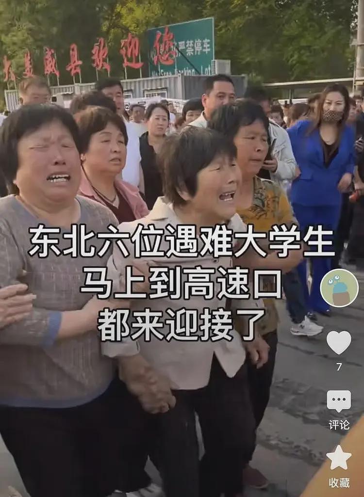 溺亡学生赔偿金约590万，6名母亲眼泪哭干，前往东北大学（组图） - 10