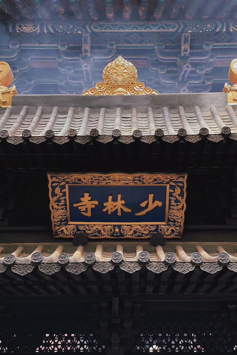 传释永信被带走?少林寺和嵩山景区管委会因分钱积怨已久(组图) - 10