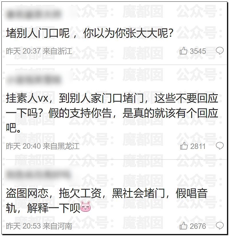 热搜第一！堵门、辱骂、打人…旺仔小乔被前员工同事曝光真身（视频/组图） - 43