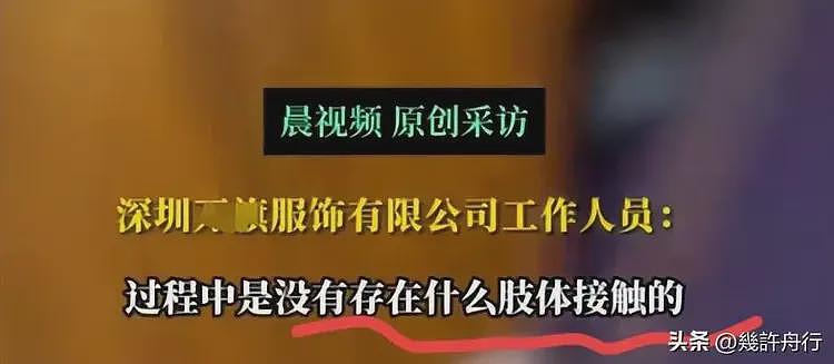 女子曝面试被打后续！涉事男被刑拘，老板黑料被扒，越扒越有（组图） - 13