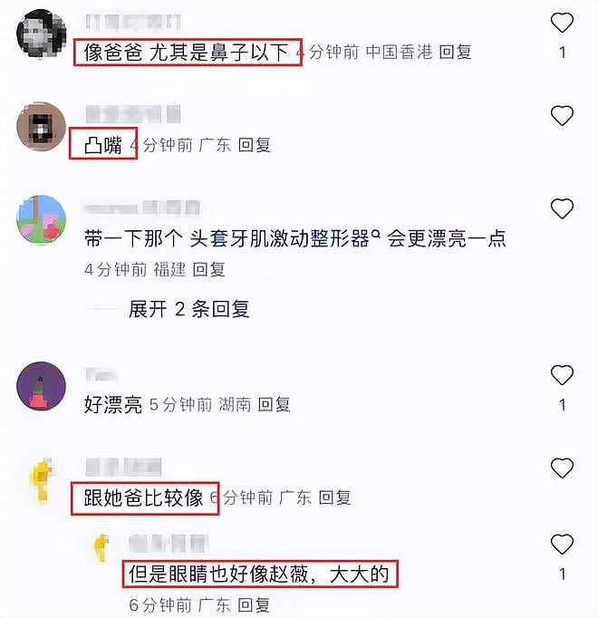 赵薇母女现身机场,15岁小四月身高近170,眼大脸窄比妈妈还漂亮(组图) - 8