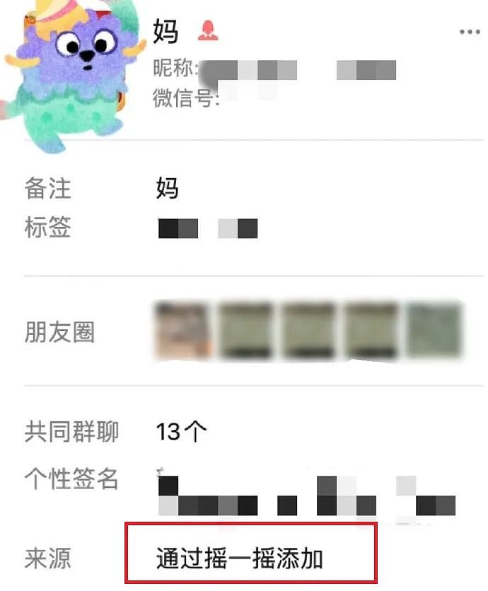 【爆笑】因为一个“死亡芭比粉”的口红印,我爸妈闹离婚了!只有我知道我爸有多冤...(组图) - 21