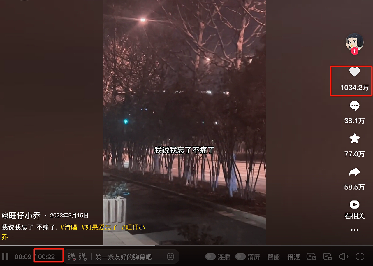 “这离谱的网红演唱会都敢卖近1000块,原谅全内娱的歌手了”(组图) - 4