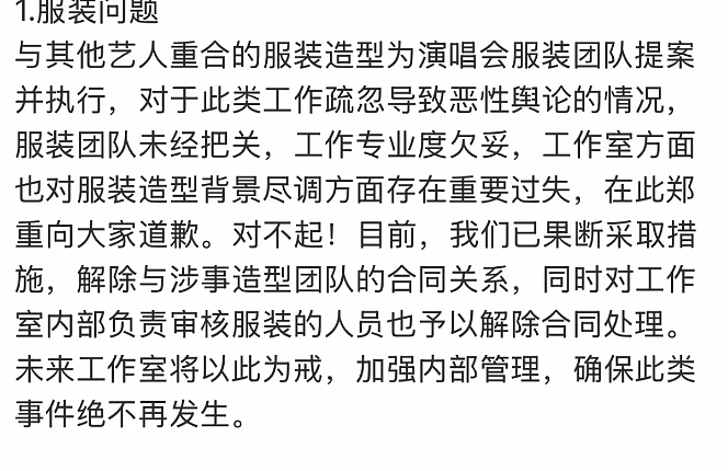“这离谱的网红演唱会都敢卖近1000块,原谅全内娱的歌手了”(组图) - 21