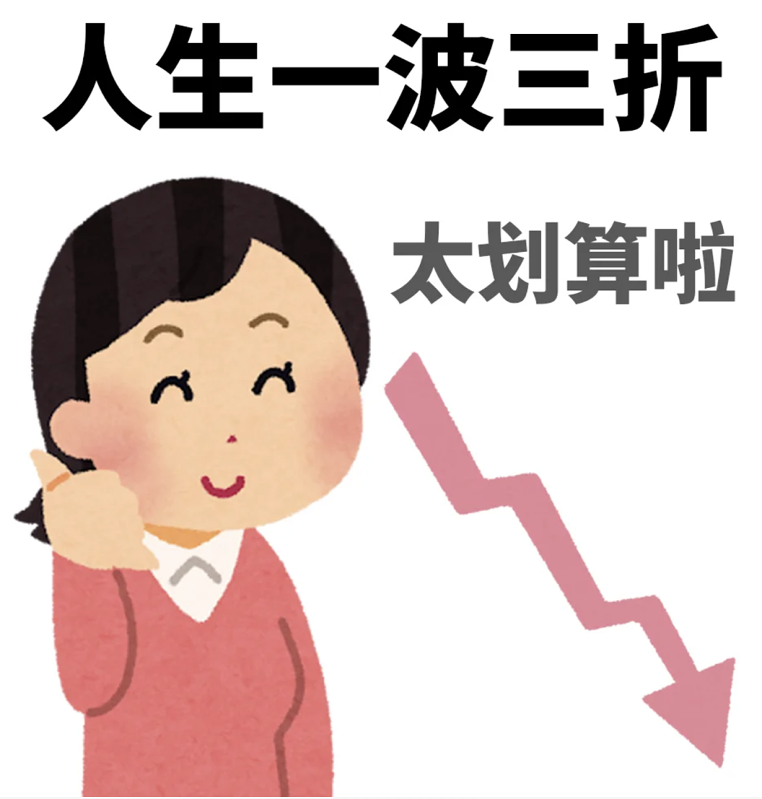 15元/次能抽到陌生男人证件照、通缉令甚至丁字裤，东亚社畜专属盲盒“真把我当日本人整”了？（组图） - 3