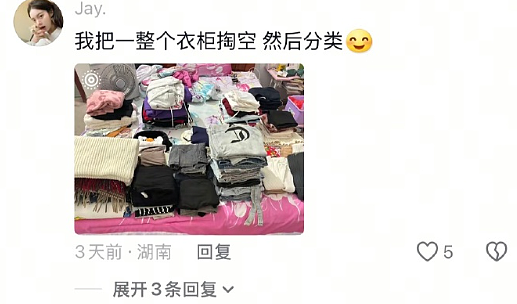 【爆笑】晒了一张男朋友的聊天截图，评论都说我被绿了？网友惊呆：这眼睛比显微镜还强！（组图） - 25