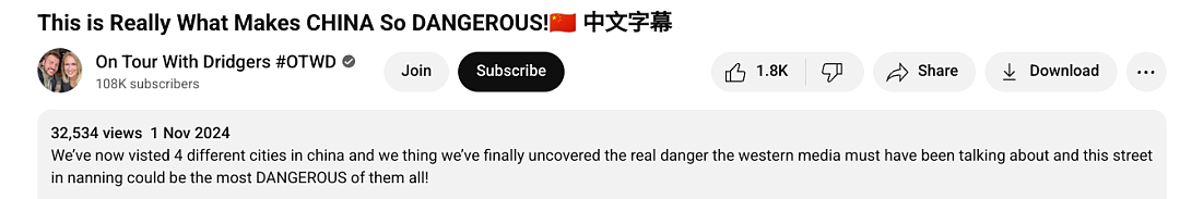 英国夫妇来中国旅行直呼“太危险”？！不顾家人反对，网友们都看呆了...（组图） - 4