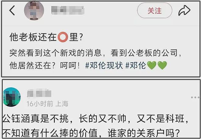 邓伦低调现身,深夜独自到超市买菜,复出无望经纪人资源给了新人(组图) - 18