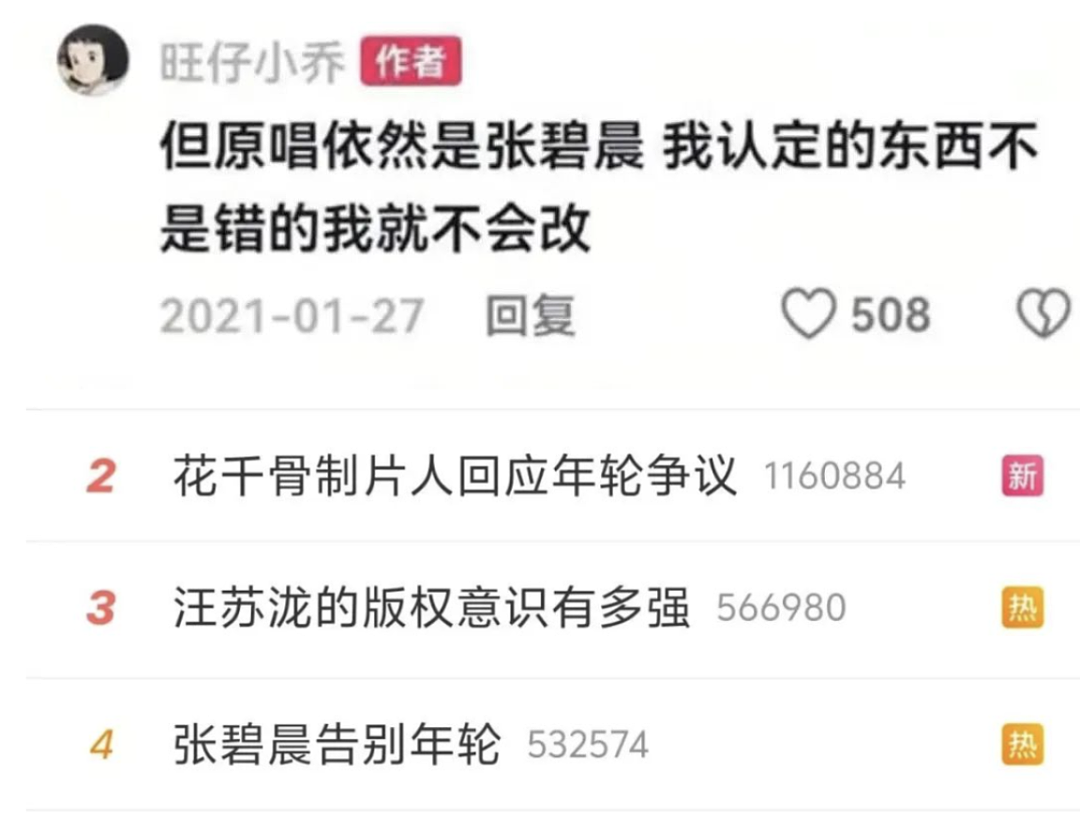 “这离谱的网红演唱会都敢卖近1000块,原谅全内娱的歌手了”(组图) - 2