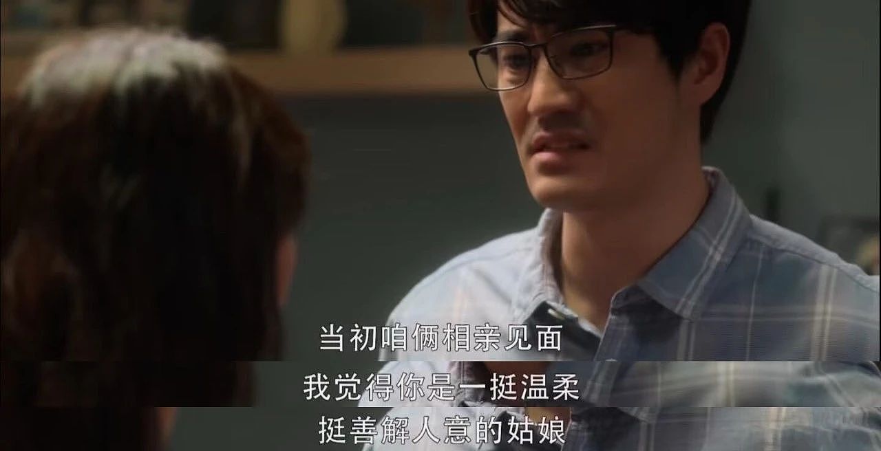 县城贵妇，如何守住彩礼钱？（组图） - 15