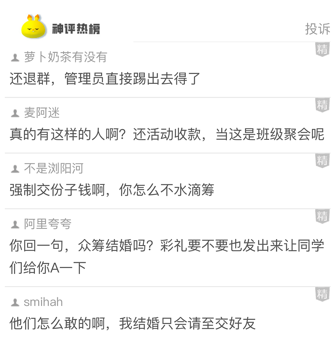 【爆笑】因为一个“死亡芭比粉”的口红印,我爸妈闹离婚了!只有我知道我爸有多冤...(组图) - 34