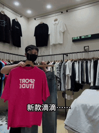 老板会自称“主理人”的店，啥都敢涨价、规矩比服务还多（组图） - 19