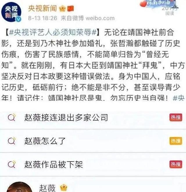 赵薇传来1个好消息1个坏消息，事业婚姻全失败，但她还有一张好牌（组图） - 20