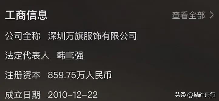 女子曝面试被打后续！涉事男被刑拘，老板黑料被扒，越扒越有（组图） - 21