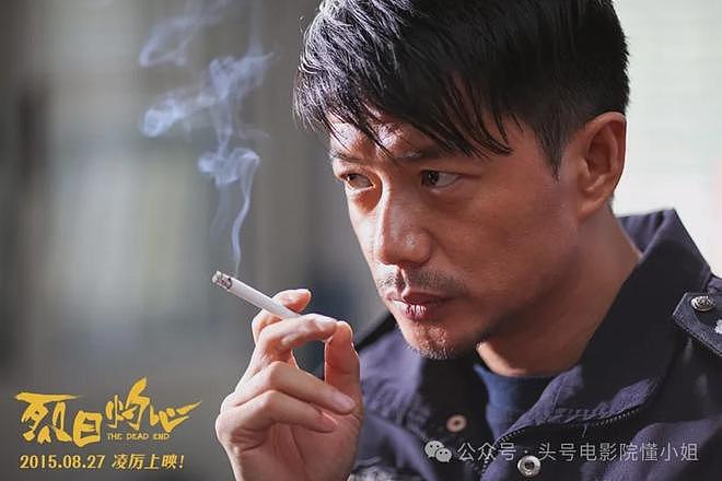 段奕宏《扫毒风暴》表演挨批!对比张译于和伟秦昊,差距一目了然(组图) - 9
