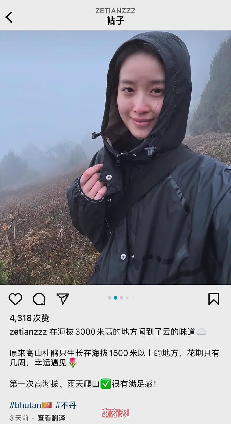 李想靠漂亮老婆冲上热搜,网友:学到刘强东精髓了(组图) - 13