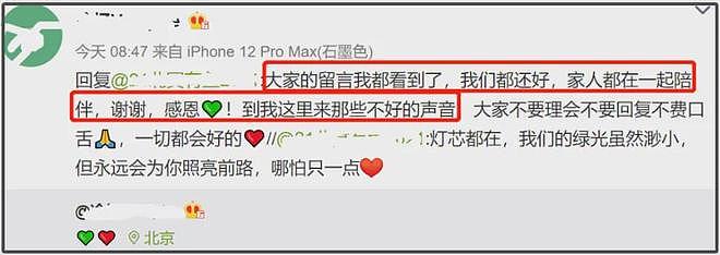 邓伦低调现身,深夜独自到超市买菜,复出无望经纪人资源给了新人(组图) - 7