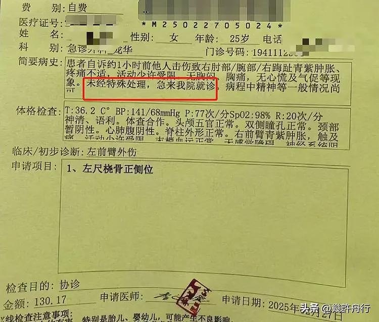 女子曝面试被打后续！涉事男被刑拘，老板黑料被扒，越扒越有（组图） - 25
