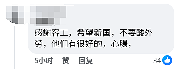 新加坡一马路大面积塌陷:连人带车坠落、爆管水淹如“末日灾难片”… 救援现场曝光(组图) - 9