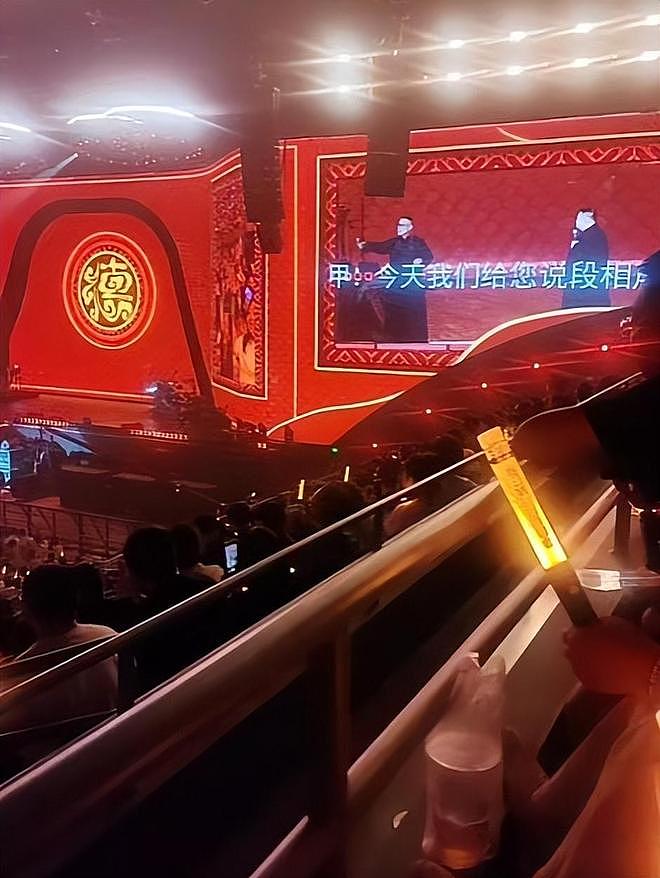 岳云鹏演唱会座无虚席!郭德纲现身唱曲,黄晓明陈梦孙越到场支持(组图) - 12