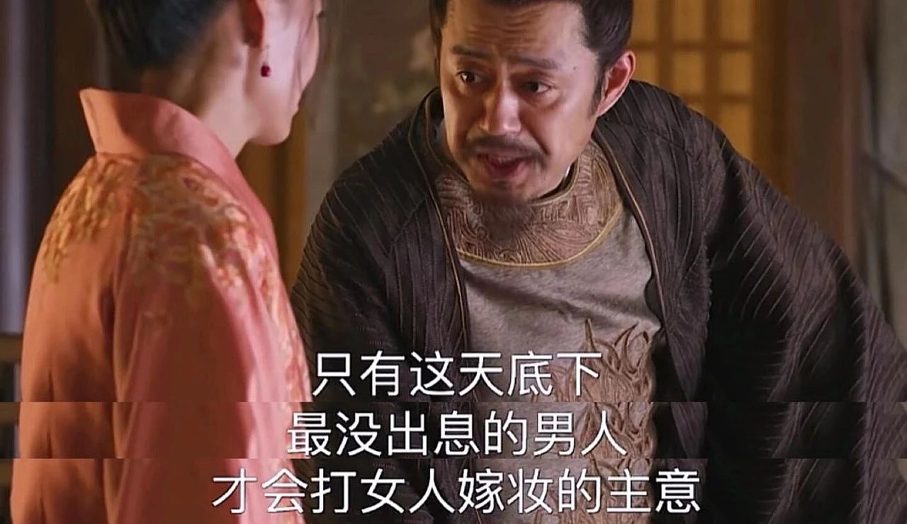 县城贵妇，如何守住彩礼钱？（组图） - 12