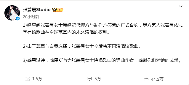 《年轮》引爆热搜,旺仔小乔却美美隐身?她到底是谁,又何去何从(组图) - 16