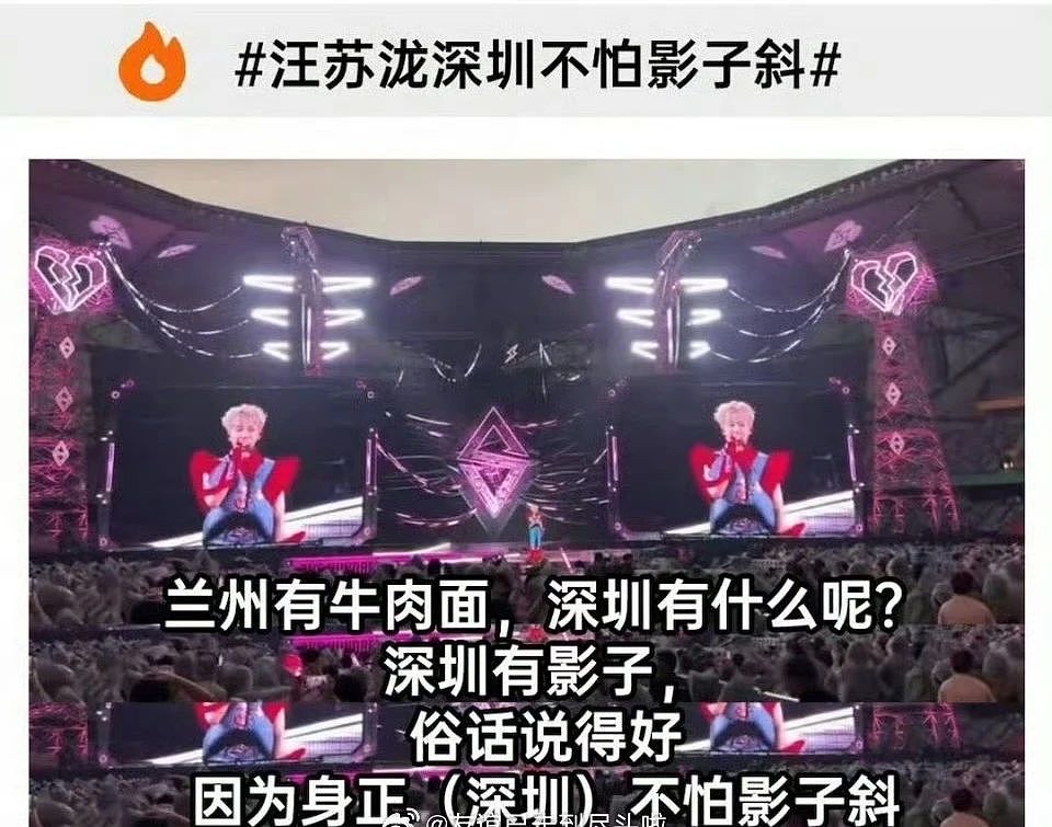 汪苏泷张碧晨的《年轮》之争，好多疑点（组图） - 14