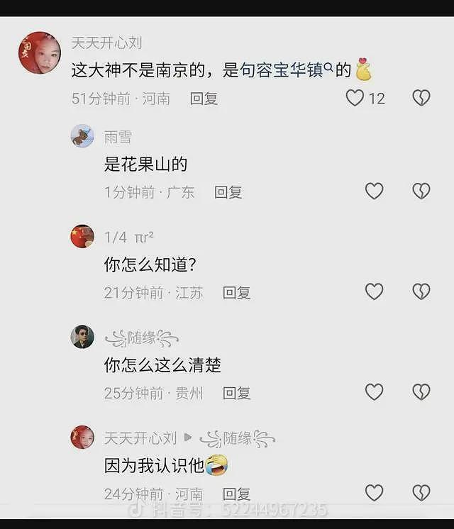 游客辱骂驱猴大爷后续:更多本地人发声,男子身份被扒,账号被骂到私密(视频/组图) - 24