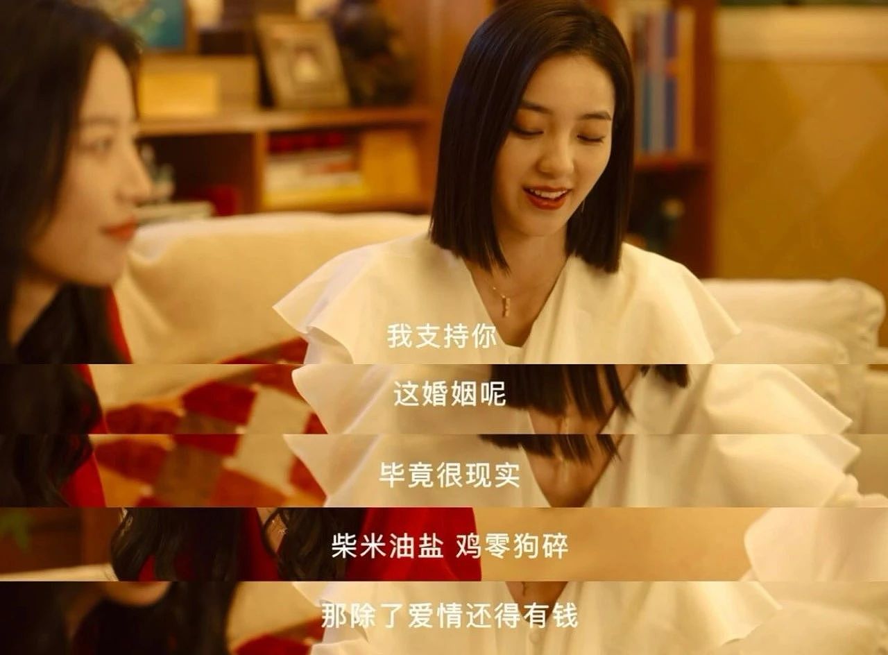 县城贵妇，如何守住彩礼钱？（组图） - 16