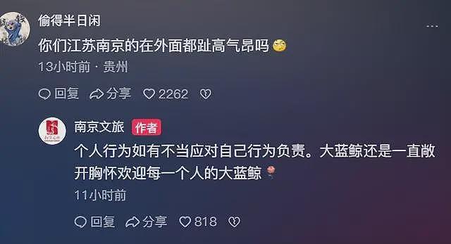 游客辱骂驱猴大爷后续:更多本地人发声,男子身份被扒,账号被骂到私密(视频/组图) - 31