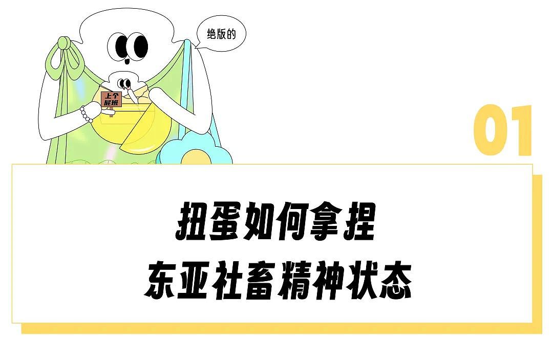 15元/次能抽到陌生男人证件照、通缉令甚至丁字裤，东亚社畜专属盲盒“真把我当日本人整”了？（组图） - 4